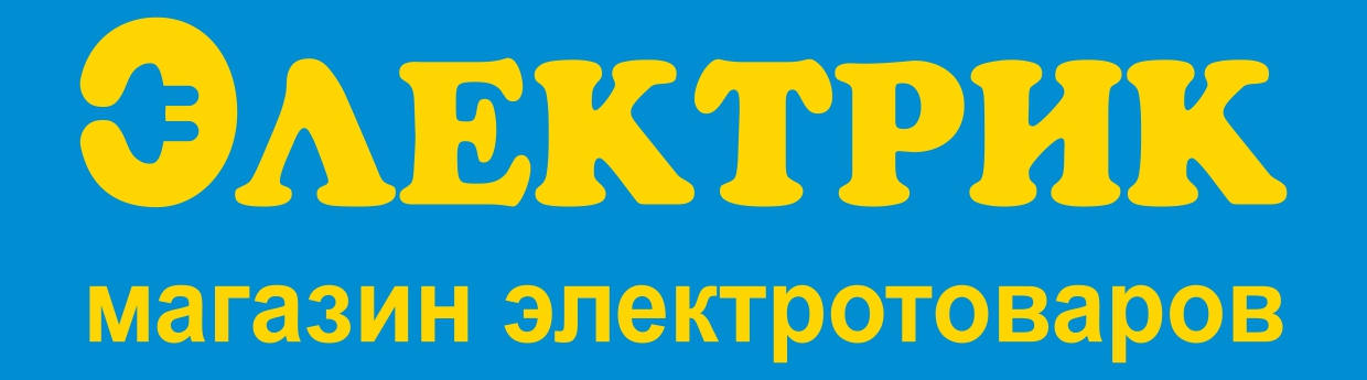 Красный Электрик Магазин